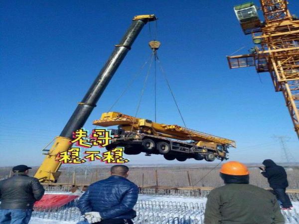 威海吊車出租(12噸吊車新款二手價格)