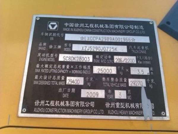 邢臺縣附近吊車出租