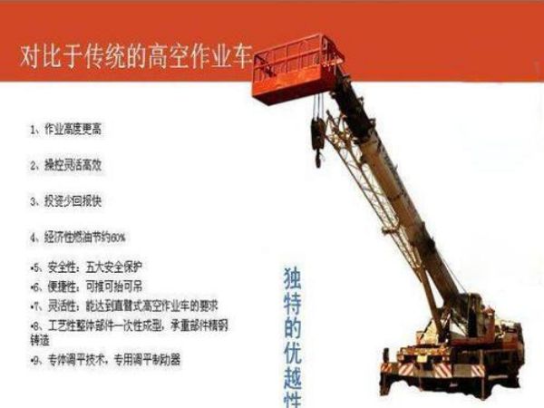 渭濱區附近吊車叉車出租