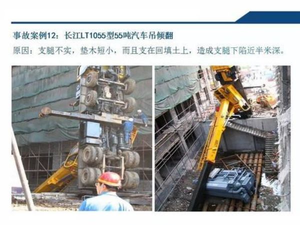 耒陽市吊車出租電話(專業(yè)的吊車出租公司應(yīng)具備哪些條件)
