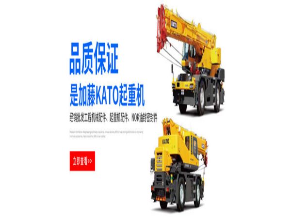 高開區(qū)吊車出租電話(如何鑒別隨車吊是否需要更換液壓油?)