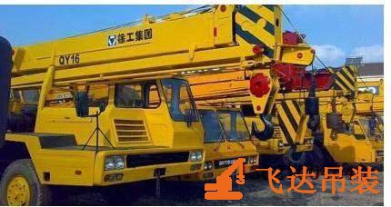 25噸吊車